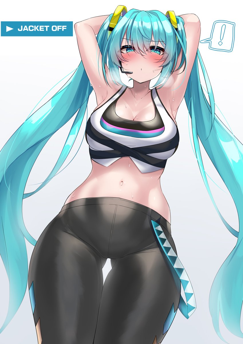 いっしょにエクササイズミクさん 