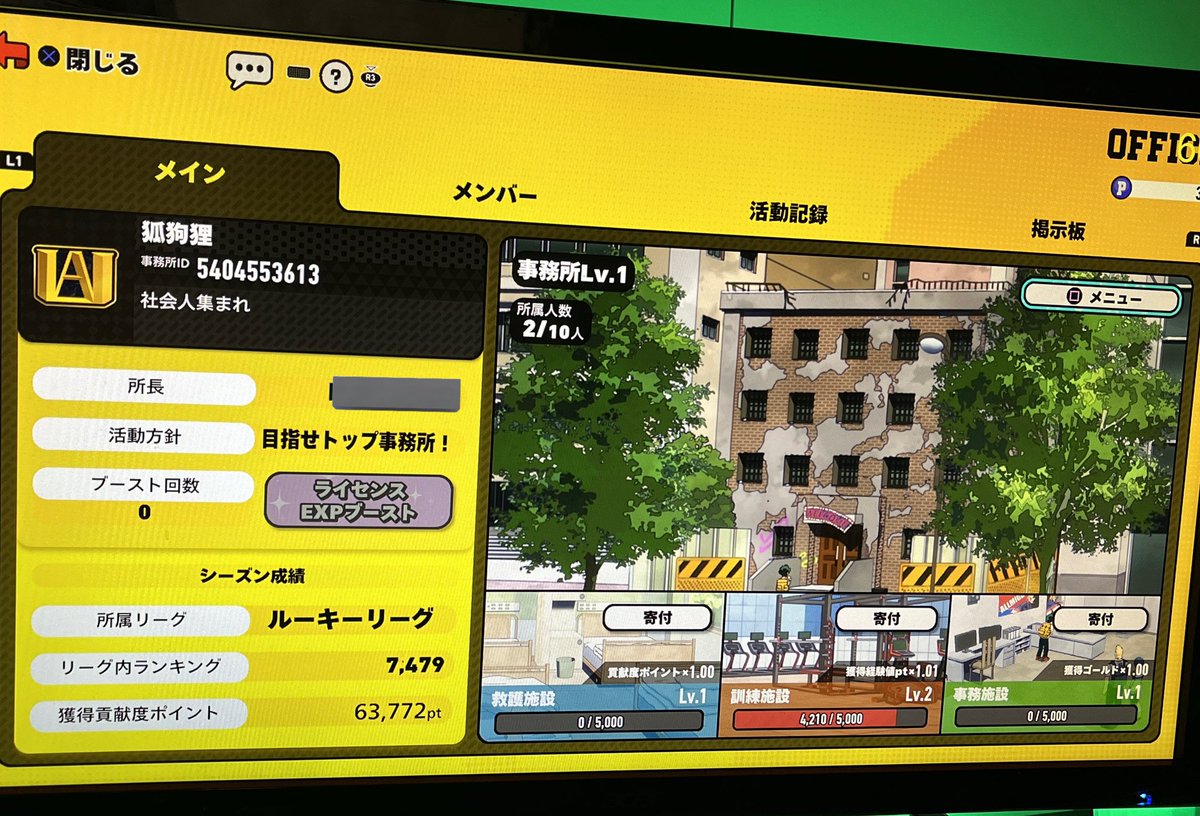 30tty88's tweet photo. 【 事務所メンバー募集🫶🏻 】

PS4で一緒に遊びませんか！！( * ॑꒳ ॑*  )✨
※所長 フレンドのPSIDなので隠してます🙈

 #ヒロアカUR  #ヒロアカウルトラランブル 
 #ヒロアカURで繋がりたい  #事務所メンバー募集
 #ヒロアカURフレンド募集 https://t.co/LEllVVtx0h