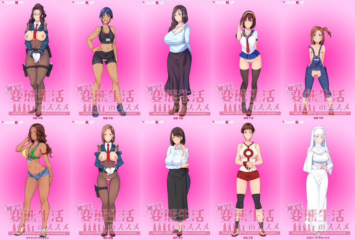 屋形宗慶🔞シナリオライター tweet media