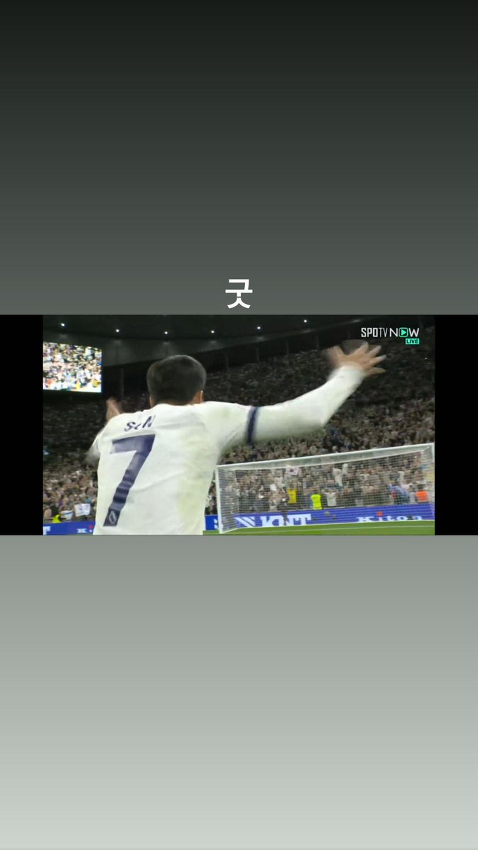 Bpositive76's tweet photo. 20231001 KJK IG story update
#kimjongkook #김종국 https://t.co/NoTAwDHi5O