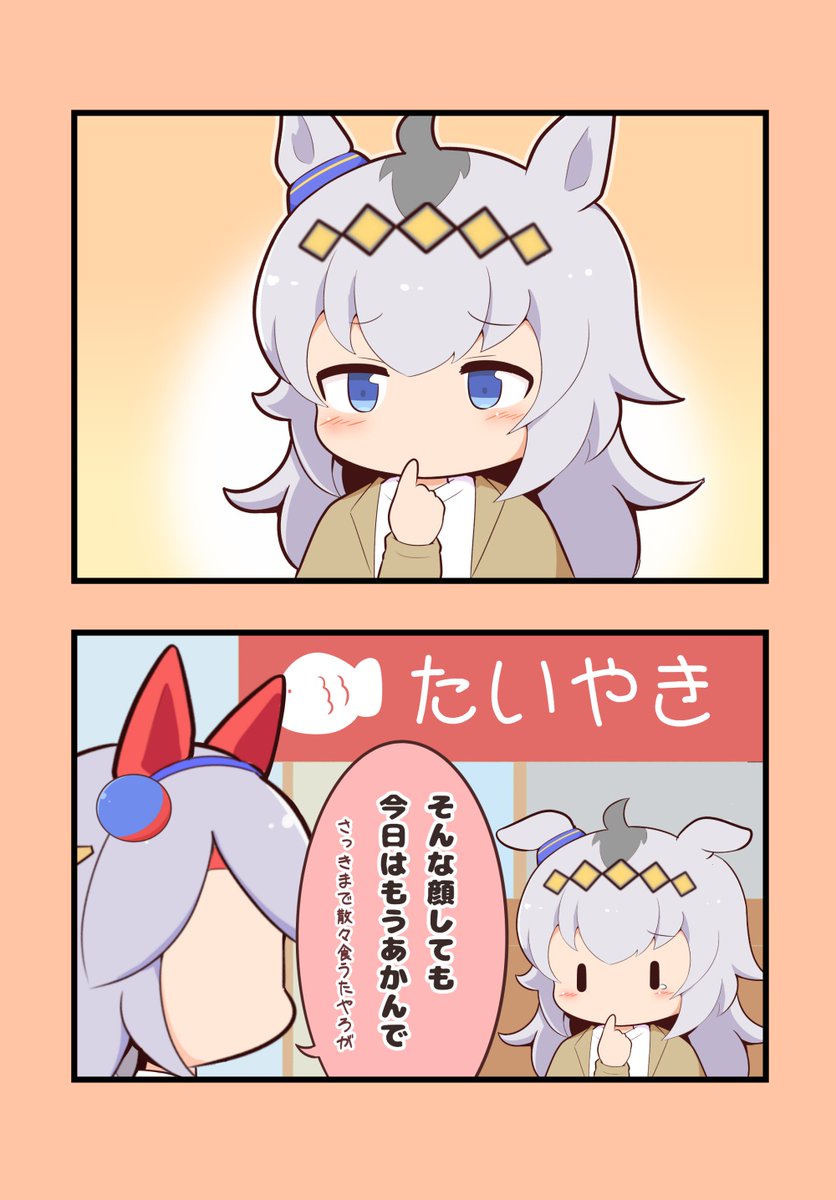 あかんで 