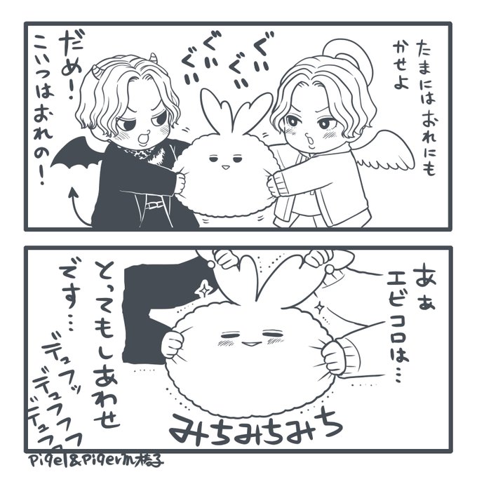 幸せすぎて死にそう(椿子)
🐥👑 