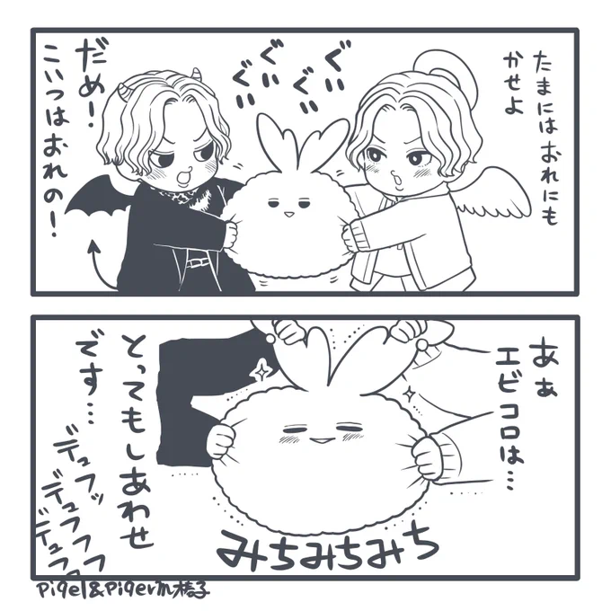 幸せすぎて死にそう(椿子)
🐥👑 