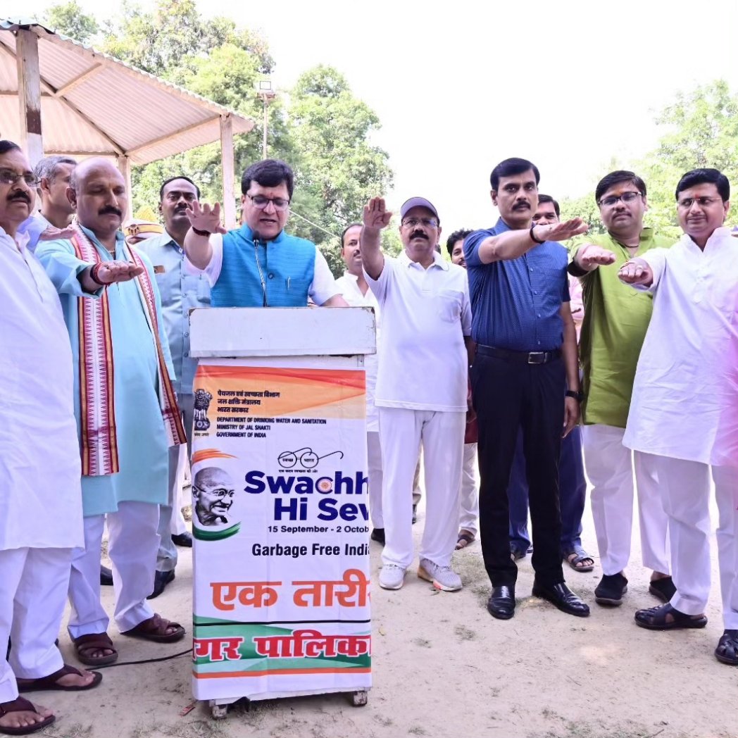 Nagar Palika, Hardoi tweet media