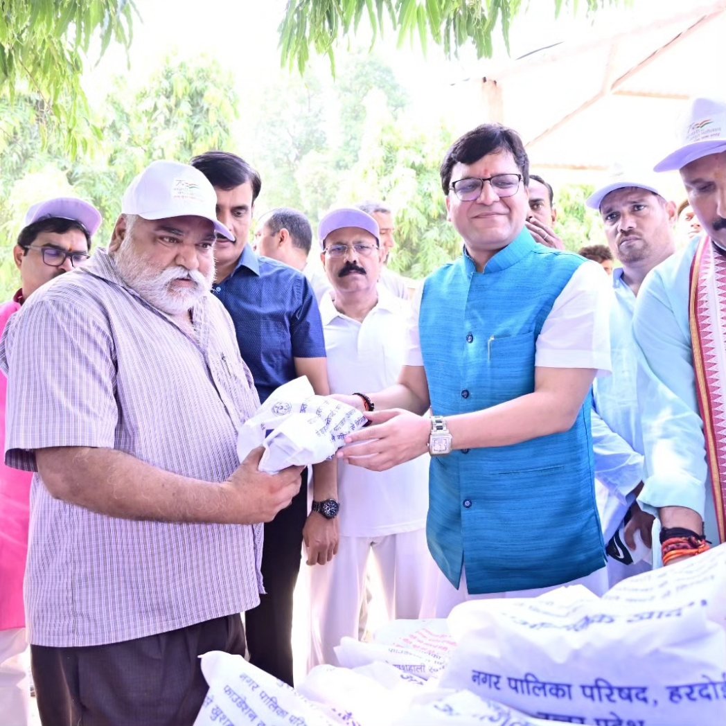 Nagar Palika, Hardoi tweet media