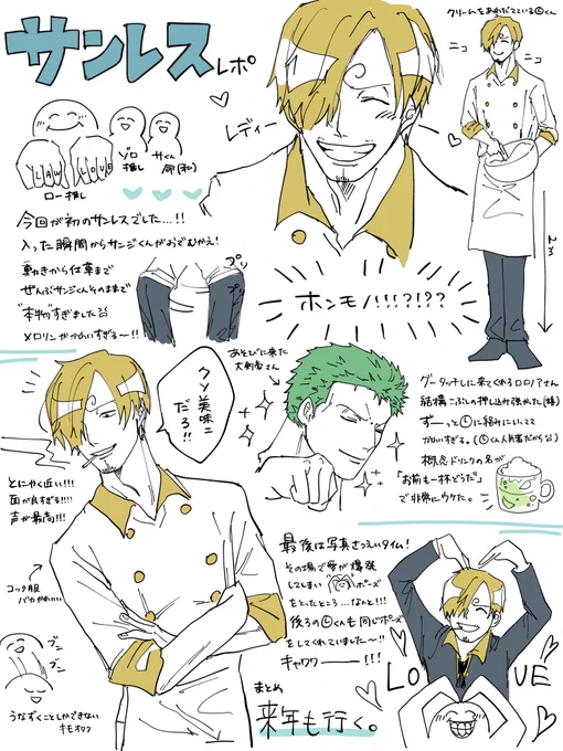 最高すぎた🕒🍽レポ!! 