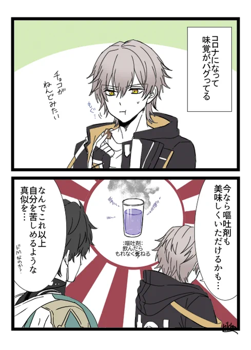 少しずついろいろリハビリしていきます