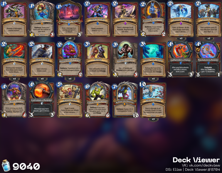 燁魔 HS Wild/Standard Deck tweet media