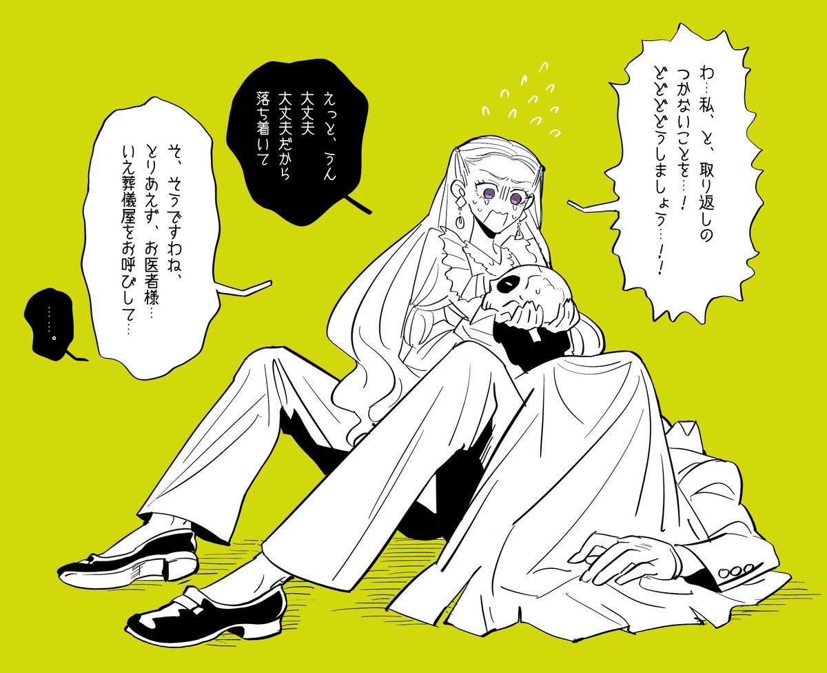 @dokusaichan ケルベロスに追い立てられて
どっし〜〜〜ん!!!
のあとにこういう感じになったりしたら嬉しいなって思いました…セリフ等違和感あったら遠慮なくご連絡ください🙇
#BKH_婚約破棄され島流しに遭った悪役令嬢ですがモンスターたちのホテルで死ぬ気でご奉仕いたしますッ
#BKH_とある回収業者のバカンス