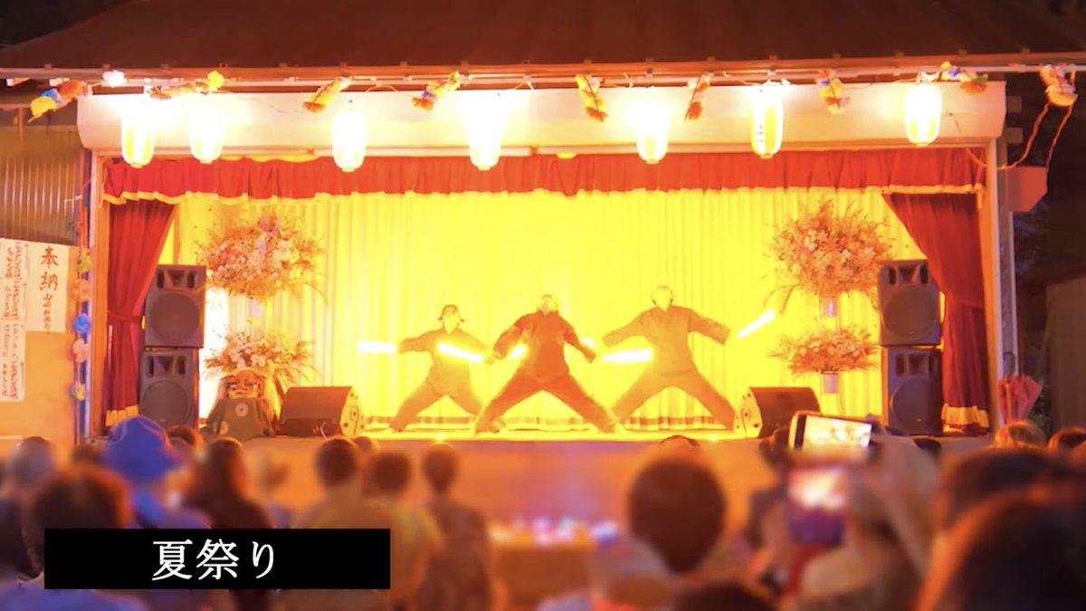 zerouchirestart's tweet photo. 【このあと20:00！】 
山崎八幡神社例大祭の様子をYoutubeにて公開⛩

https://t.co/wJx1P6kvED https://t.co/oxTUOFKeUT