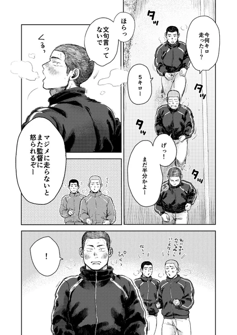 (2/8) 