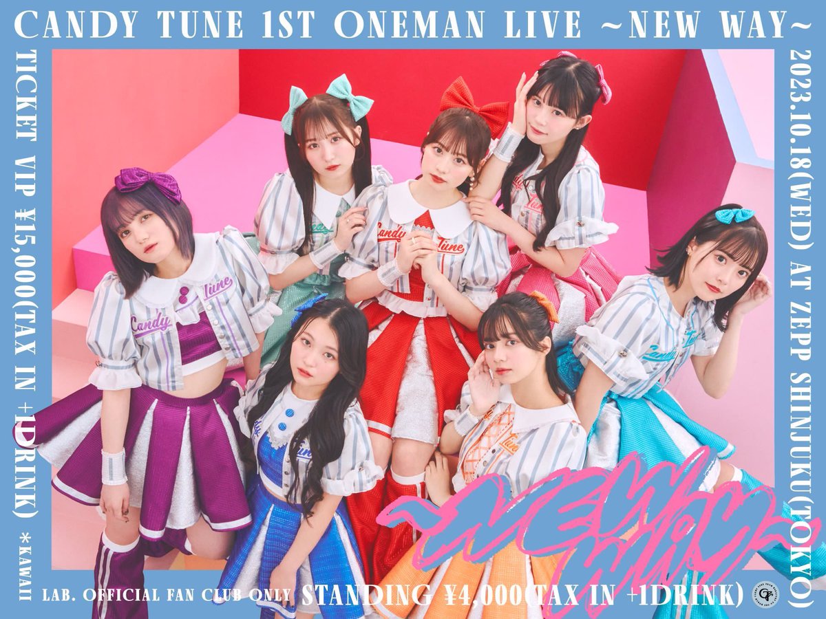✏️改めてワンマン告知✏️ 10/18(水) 『CANDY TUNE 1stワンマン