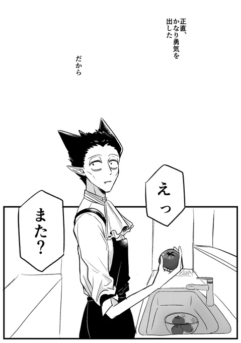 10/15のイベントで頒布予定の新刊サンプルです(ドラロナ)
Xでは🔞ページを飛ばして掲載してますが、ポイピクに飛ばさずに掲載しています
https://t.co/QdfNbJ7PtM
(1/5) 