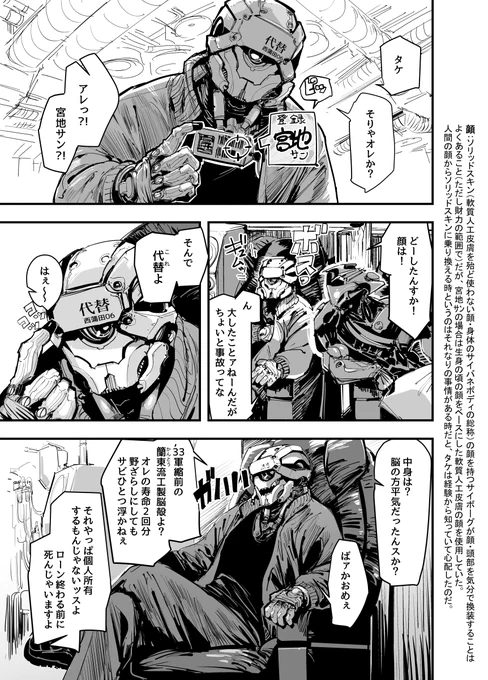 (2/3)