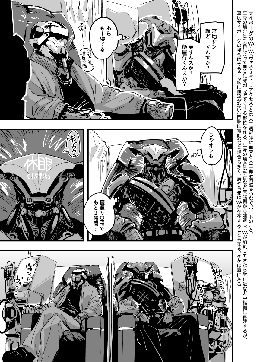 (2/3)