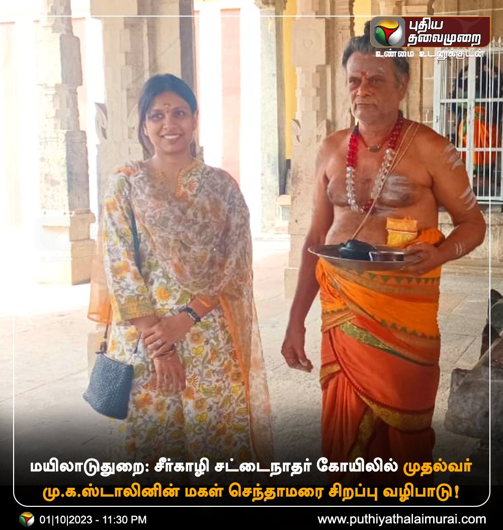 RockyBhai377's tweet photo. துர்கா அம்மா வளர்ப்பு...🤗
#SenthamaraiStalin
#DMKFailsTN #SattainatharTemple #CauveryIssue #டேய்ஸ்டாலின் https://t.co/r8bTIP2DcV