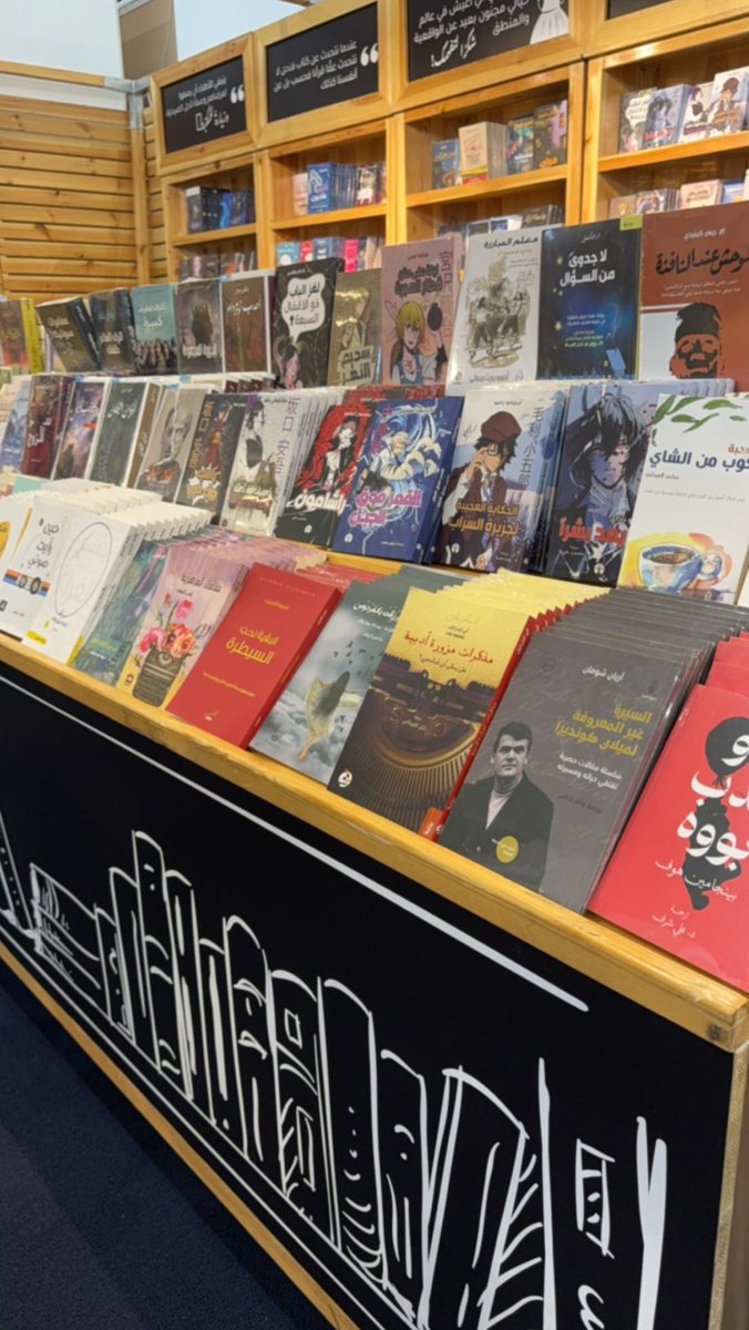 #معرض_الرياض_الدولي_للكتاب_2023 #السعودية_لنا_جونا
#الرياض_الآن 
#عقارات_الرياض 

الكتاب عشق كل قاريء ✨