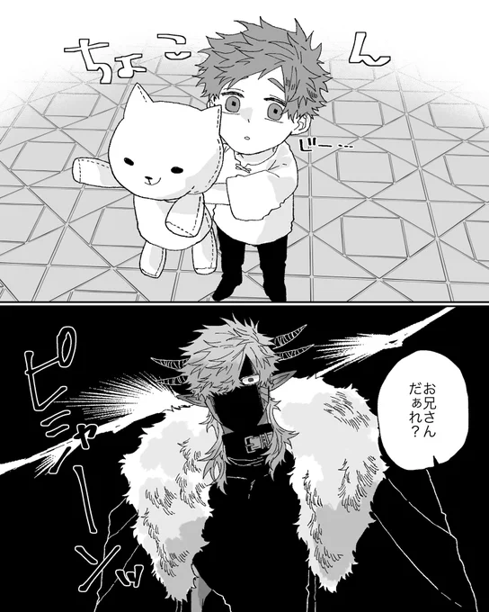 #創作BL 

小さくなった一般兵くん。
また近日、更新します😌 