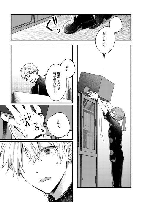 #にじそうさく08

サンプル② 