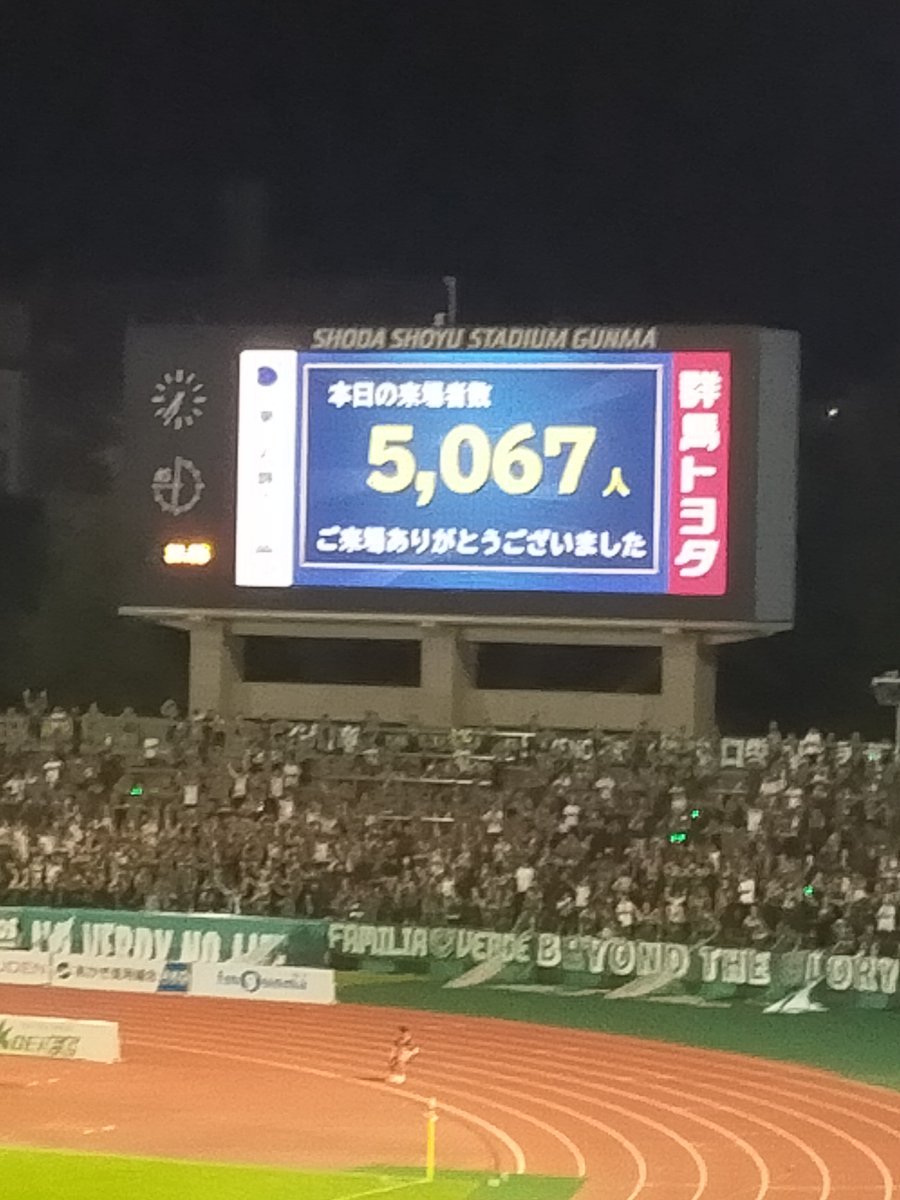 kendohkusatsu's tweet photo. スコアレスだったけどいい試合だったなぁ。ラストチャンスで決められなかったのは町田戦を思い出しちゃったなぁ(笑)。次は勝点1差の岡山と。次も残留争いじゃないビッグマッチがやってくるこの状況を感じさせてくれる選手に感謝! #ザスパクサツ群馬 #thespa #MoreAggressive #everonward #Jリーグ https://t.co/A7QXMEJyQn
