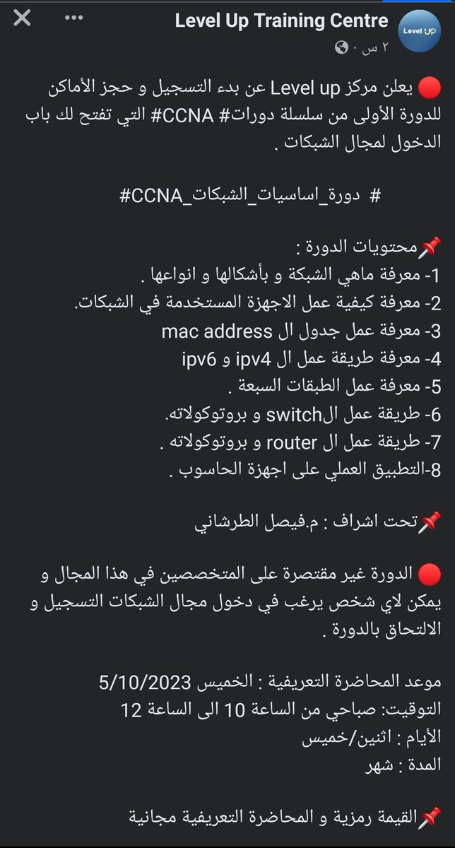 تعالوا و كلموا اصحابكم 
#ريتويت