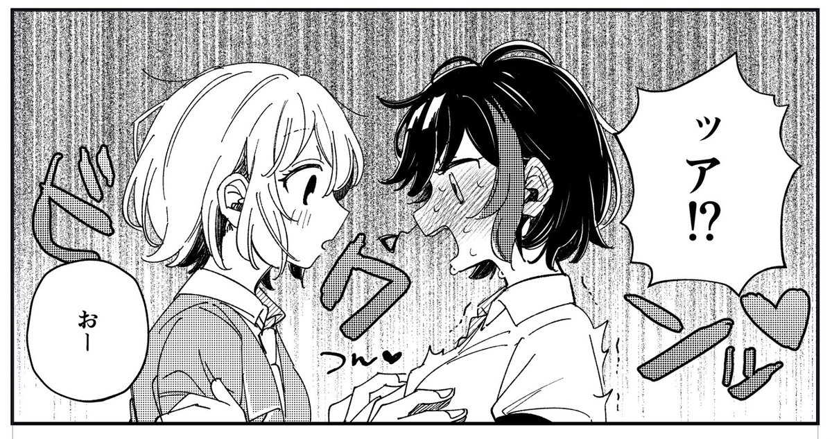 新刊はえっちな感じです⛓🍞