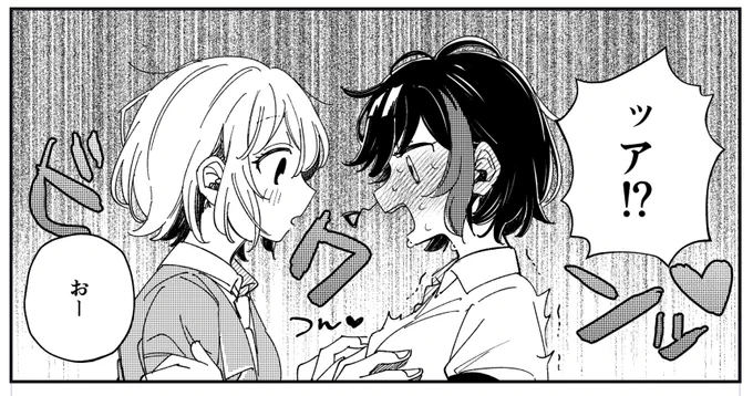 新刊はえっちな感じです⛓🍞