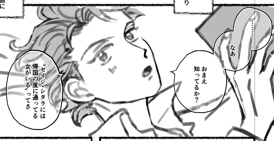 腹括って描いてる 