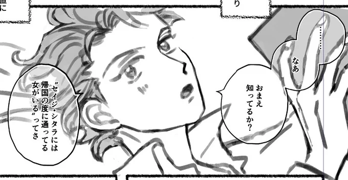腹括って描いてる 