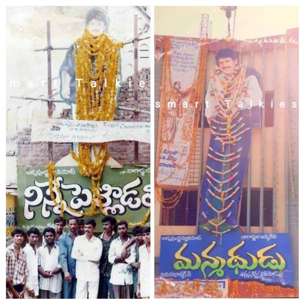 IsmartBullodu's tweet photo. 'నిన్నే పెళ్లాడతా', 'మన్మథుడు' కటౌట్స్👌👌👌👌👌 #King #Nagarjuna #NinnePelladatha #Manmathudu #Nag https://t.co/dcKqhCnbL3