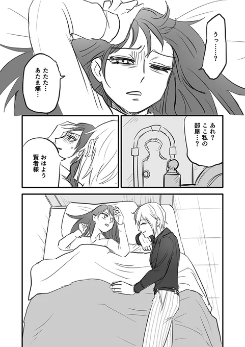 (5/7) 
