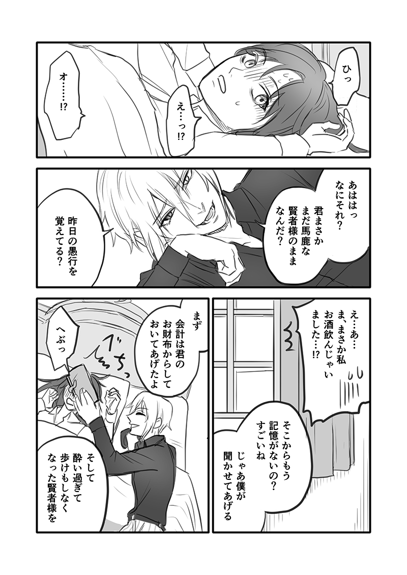 (5/7) 