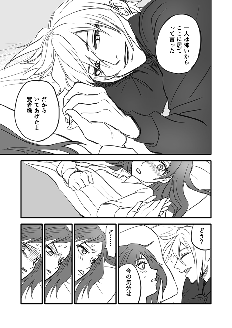 (5/7) 