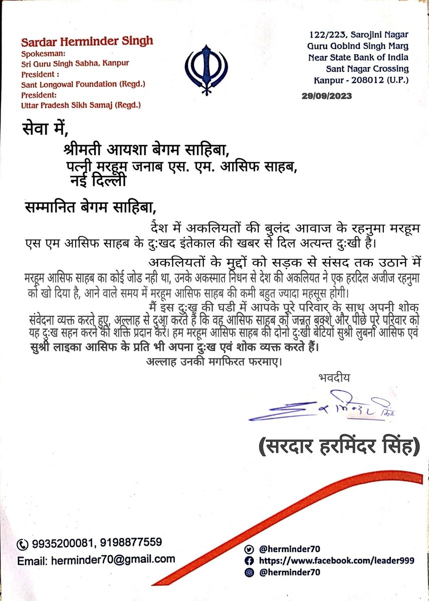 <a href="/Mslubnaasif/">Lubbna Asif</a> <a href="/LaeqaA/">Laeqa Asif</a>