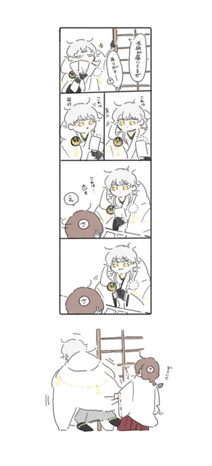 ふくざつ
(※女審神者がいます) 