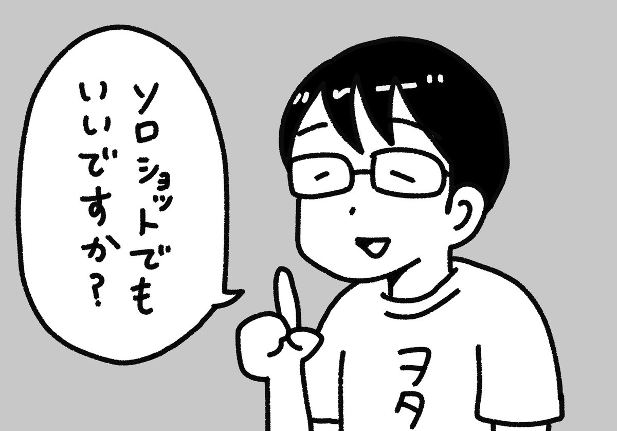 自分は写りたくないヲタク #ぺろりんヲタクイラスト