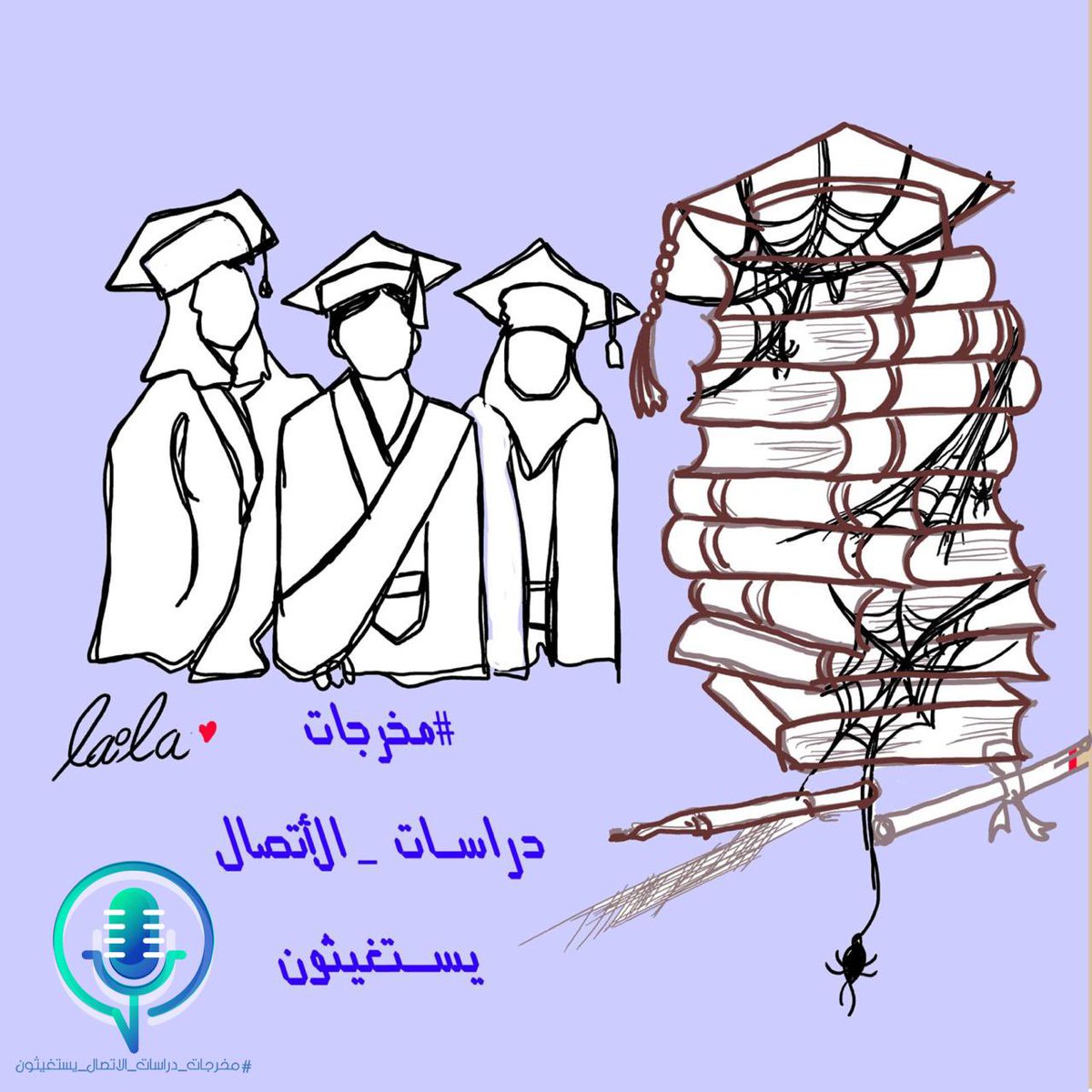 Pink_flwoer's tweet photo. التوظيف مطلبنا 🌸

#مخرجات_دراسات_الاتصال_يستغيثون https://t.co/8VNK5EVclx