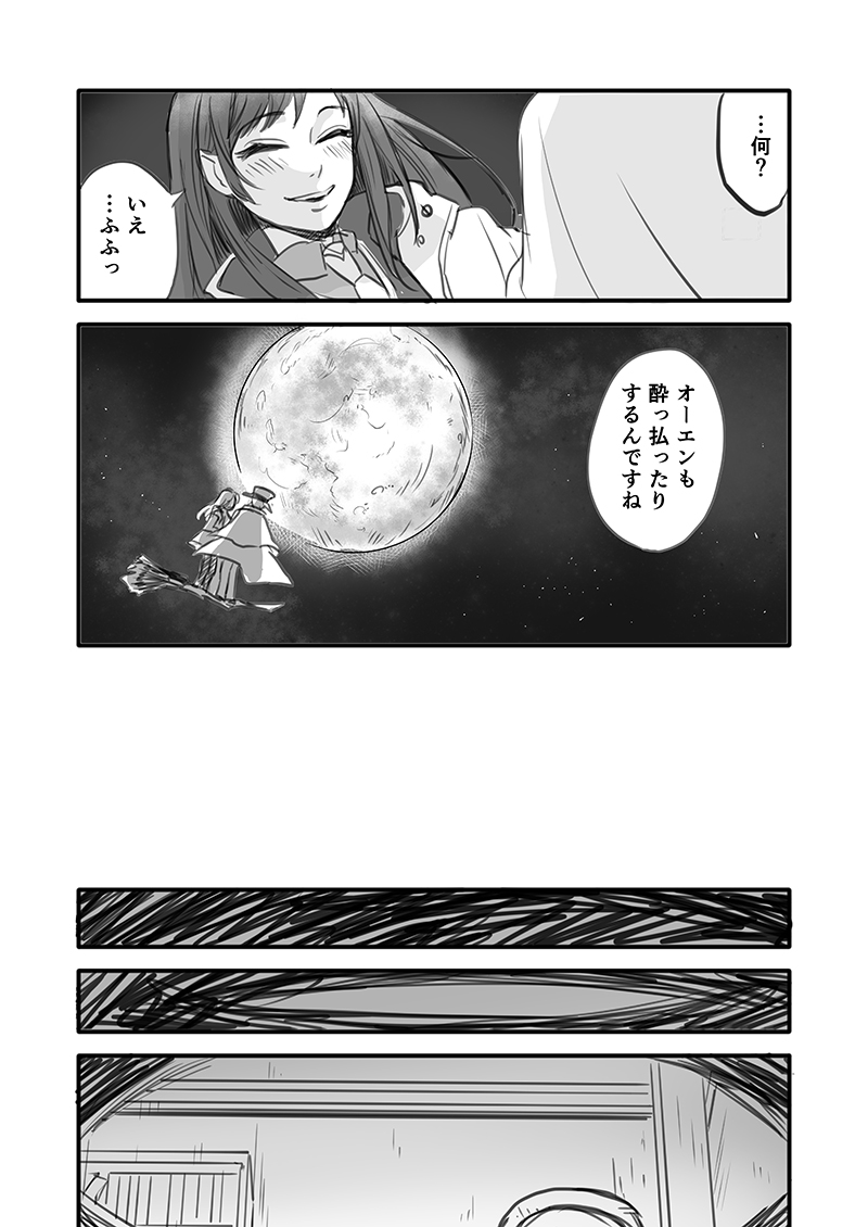 (4/7) 