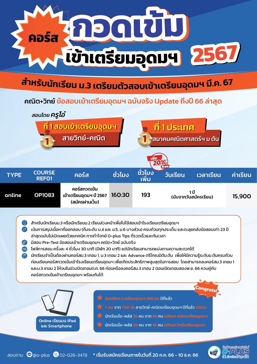 ____aaaaaaaaay's tweet photo. @0113lo 15900ค่ะ https://t.co/SNbAZhJCaU