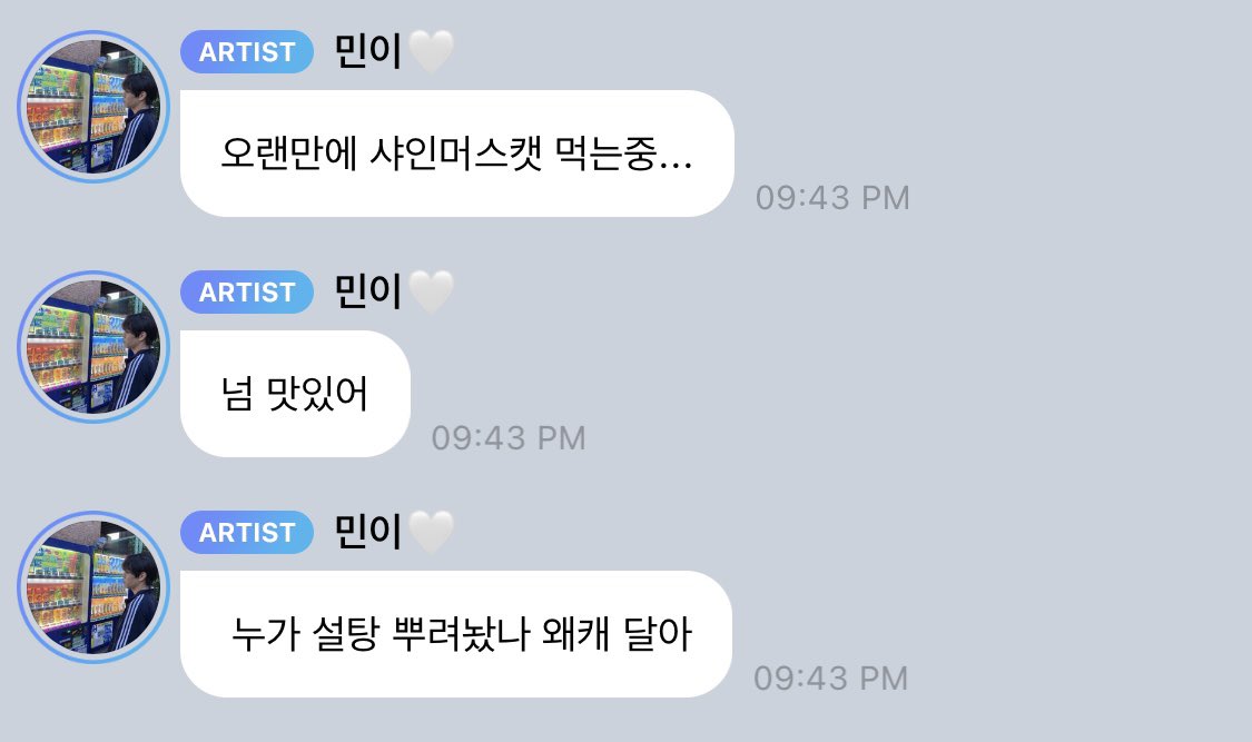 swxxtkiri's tweet photo. 심심해서 모아본
개민이와 노냥이의 동거스토리 https://t.co/7J6h2p6ePp
