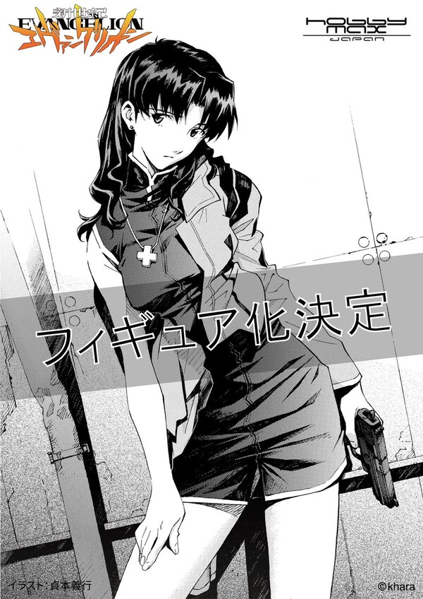ngefigures's tweet photo. Announced by Hobby Max Japan - Neon Genesis Evangelion - Katsuragi Misato - 1/7 Scale Figure
Image in picture to be made into a figure https://t.co/6iZgup0dYI