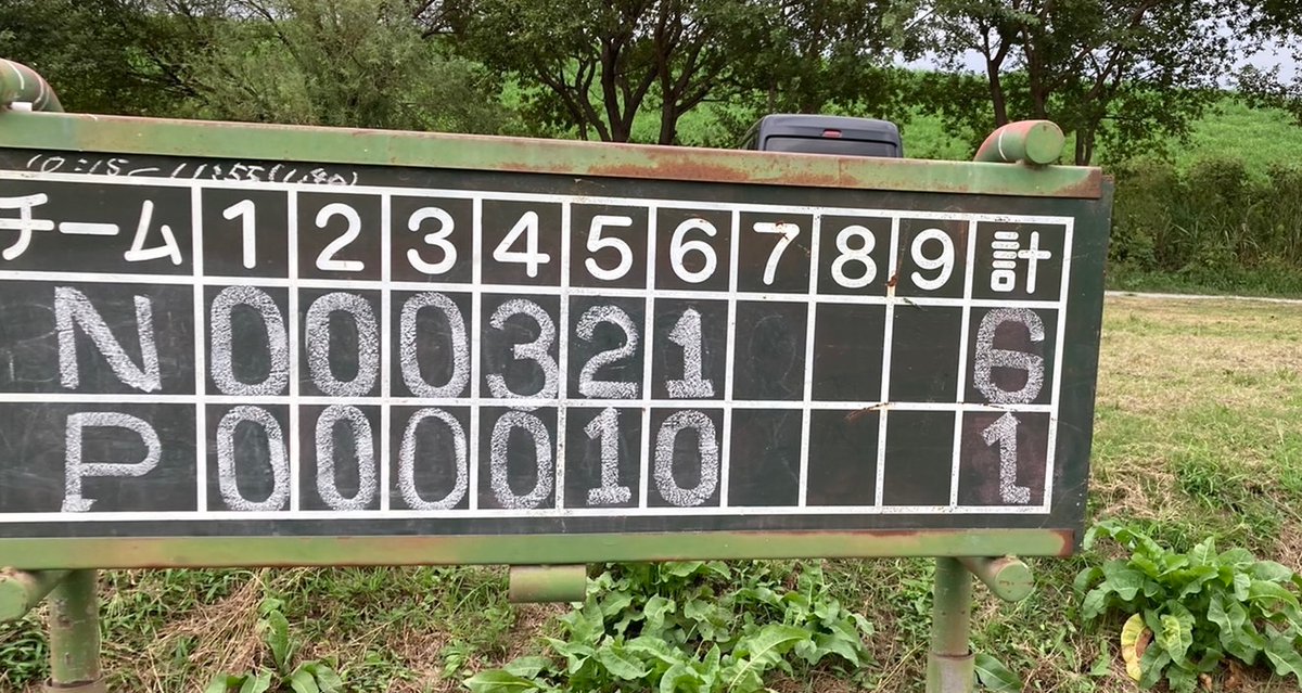 【本日の試合結果】
victoria3部決勝トーナメント2回戦
vs NAYON様　1-6負
目標のプロスタまであと3勝の大事な試合、序盤は接戦スタートでしたが、完敗でした。。
またレベルアップして来年プロスタリベンジ出来るように頑張ります！