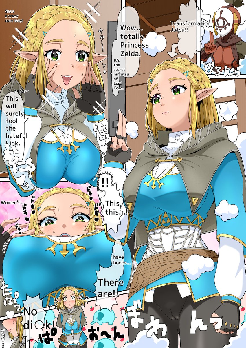 ゼルダ姫に化けてリンクを襲撃する作戦の大役を任された新人イーガ団員くん(童貞)は、決行前夜にコーガ様より授かった『変化の術』を自室で試してみるが…🥷

Fantia有料プランに叡智な続きあります(*ノェノ)
(https://t.co/oQbhvLnxFc)

#TSF #他者変身 