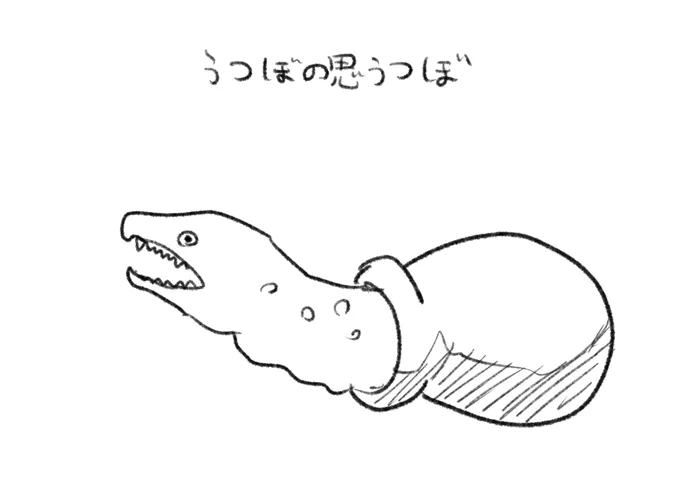 何も思い浮かばなかった… 
