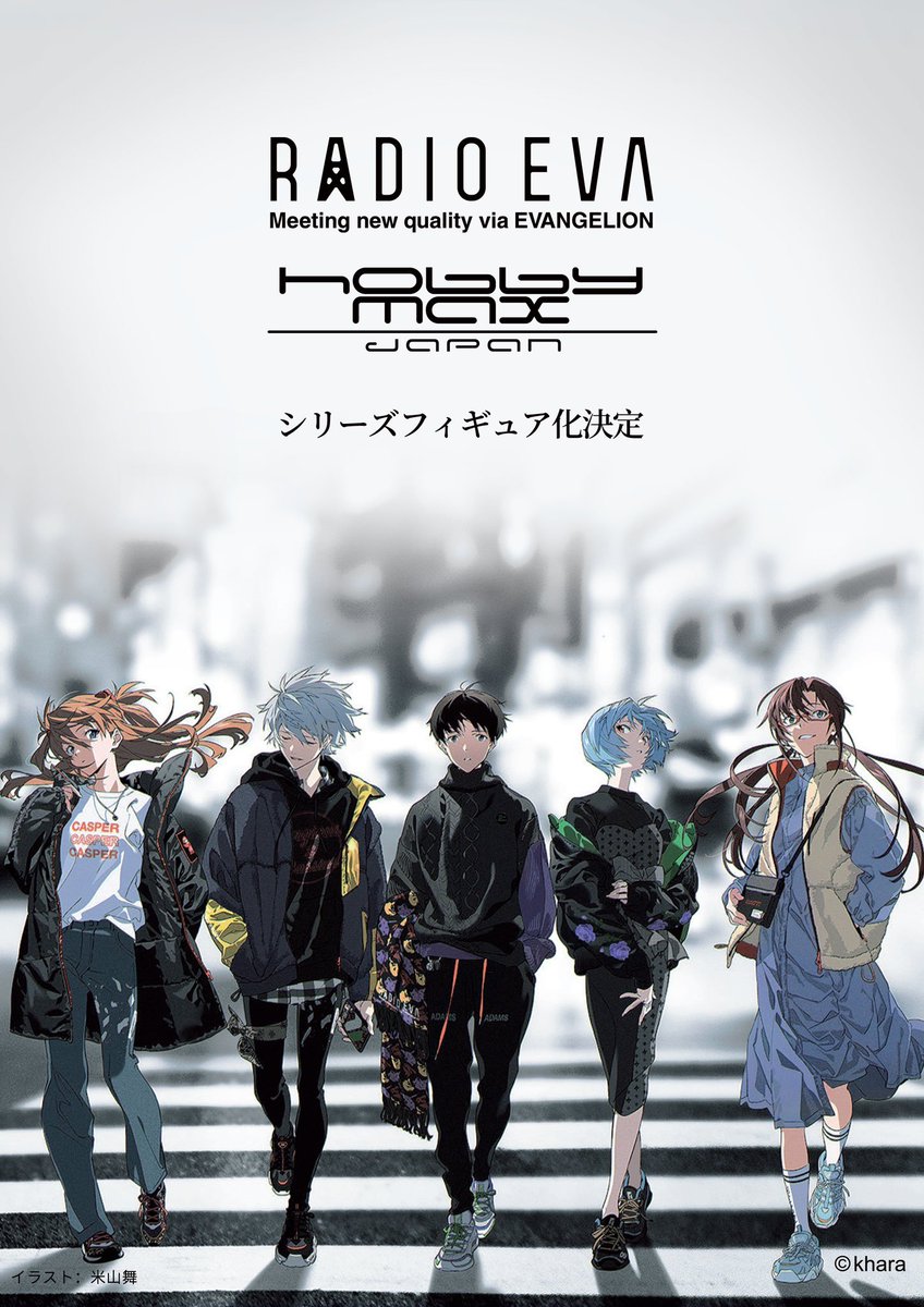 ngefigures's tweet photo. Announced by Hobby Max Japan - Rebuild of Evangelion - Ver. Radio Eva, Part.04 - 1/7 Scale Figures https://t.co/BHRK7DOOU7