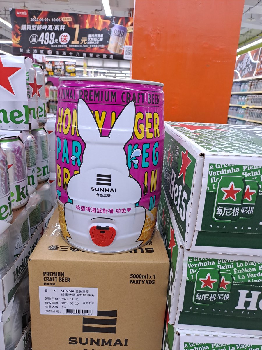 "Drink our beer and fuck like rabbits"