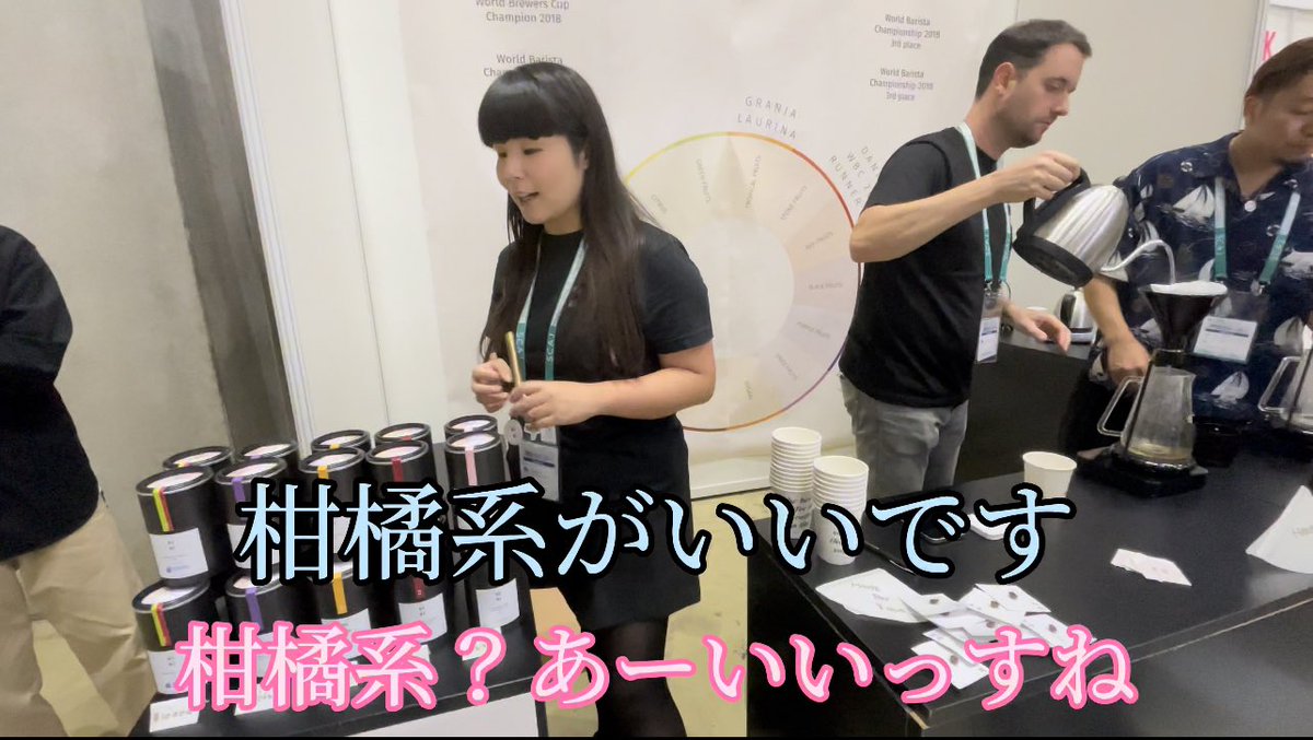 kyosuke_79's tweet photo. SCAJにて。

スイスにあるMAMEさん
最高だったなぁ。
コーヒーの味も、人としても最高。

【SCAJ2023】コーヒー初心者の兄をSCAJに連れてったら終始大興奮で爆発しそうだった/SCAJレビュー
https://t.co/dKauV7ICnC https://t.co/pjp7iNaRey