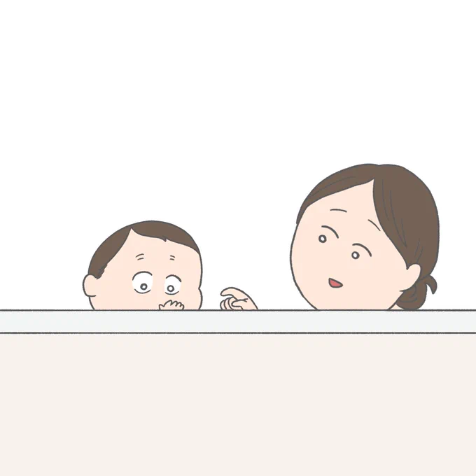 おてて しゅわしゅわ〜