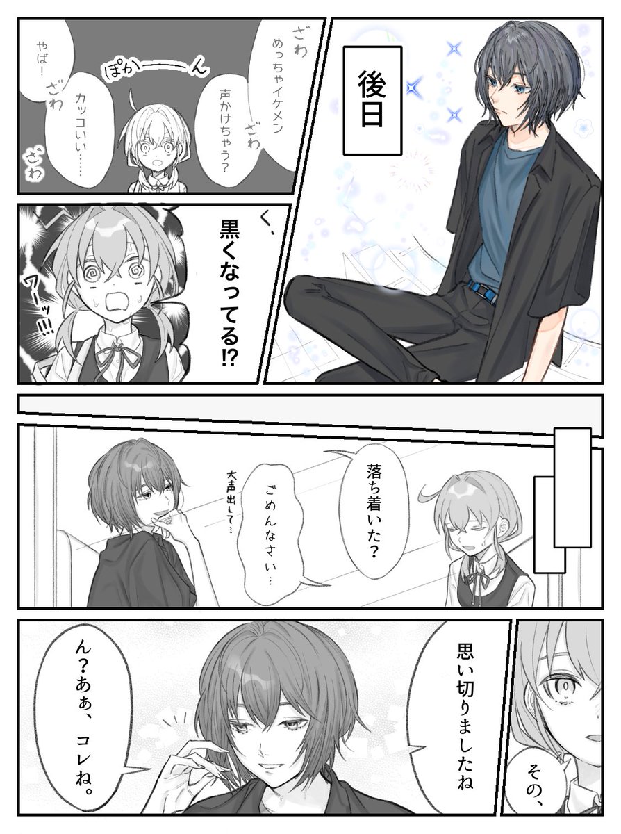 (2/2) 