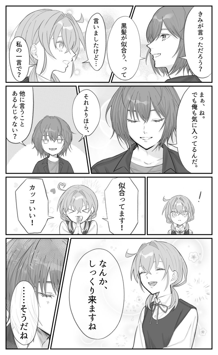 (2/2) 